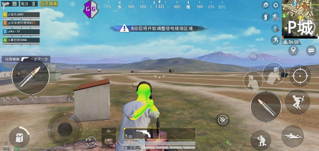 和平精英【SU7内核】辅助