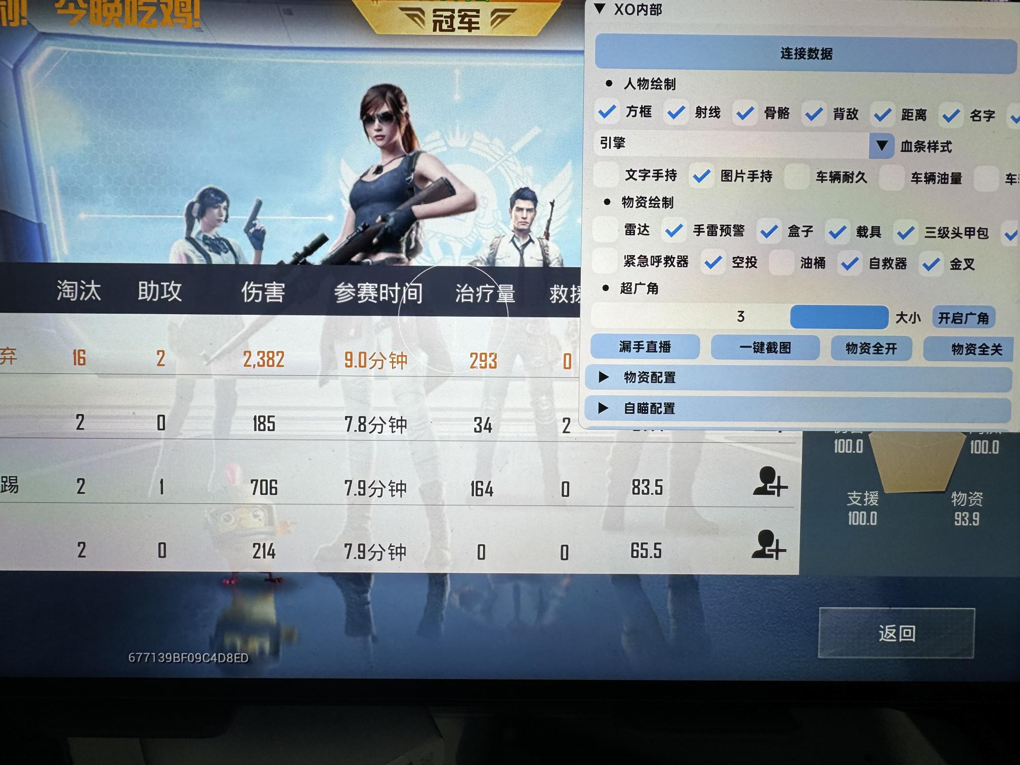 和平精英辅助【CK直装V1.0】启动器直装 预判自瞄 子弹追踪 子弹飞天 全新功能 人物透视