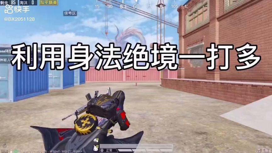 和平精英外挂【狩猎者一体直装V3.9稳定版】防猎鹰巡查 内置防封 载具显示 距离显示 空投显示 可自由调节压枪力度 自瞄力度