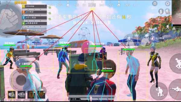 和平精英【星辰】iOS辅助