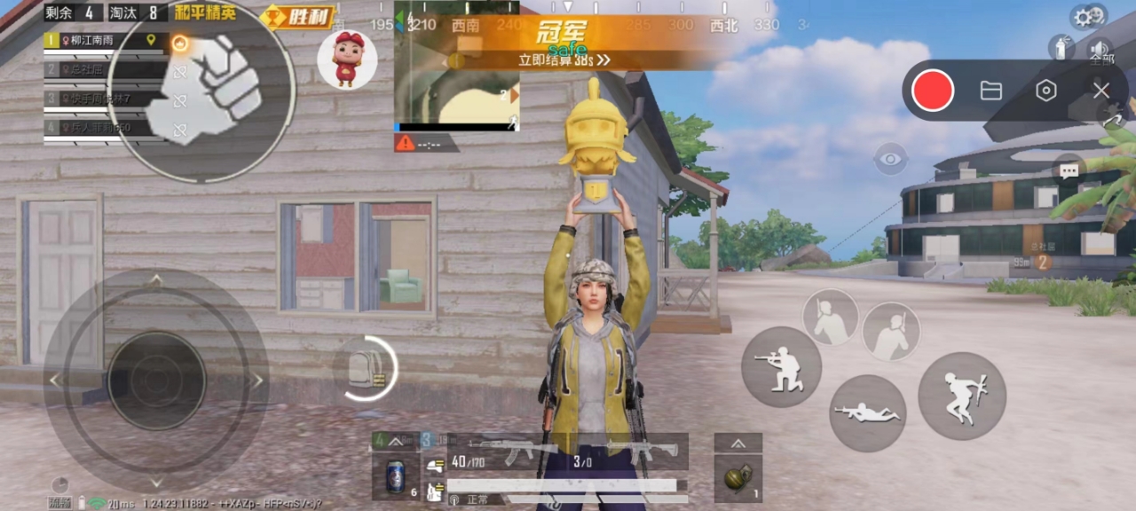 【神罚特别版】✅支持所有电脑系统，支持模拟器高清版。人物透视 锁死自瞄 射线方框 物资显示