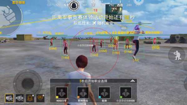 和平精英辅助【地狱犬/哮天犬】