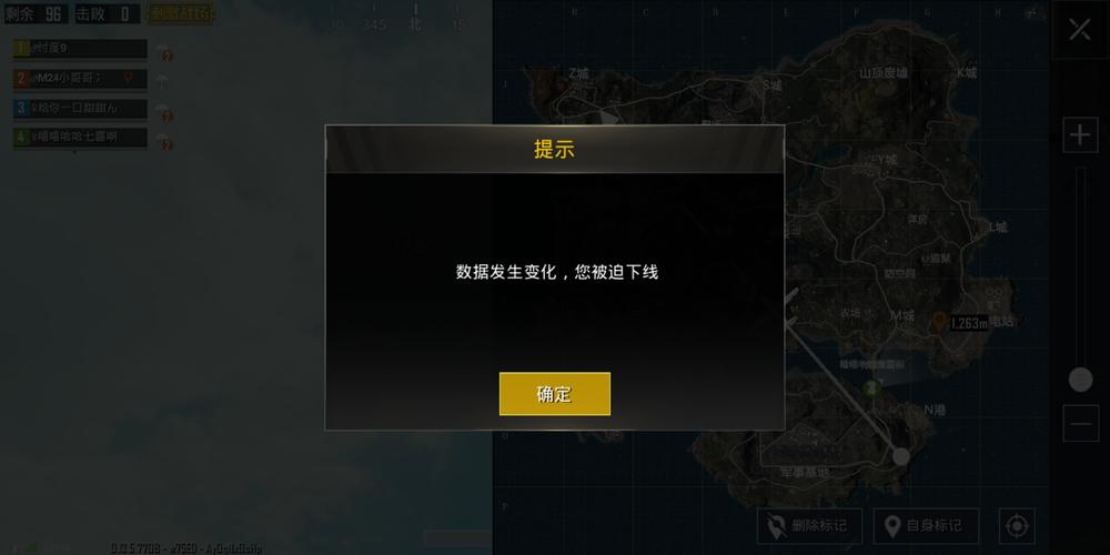 和平精英迪达拉Pro辅助